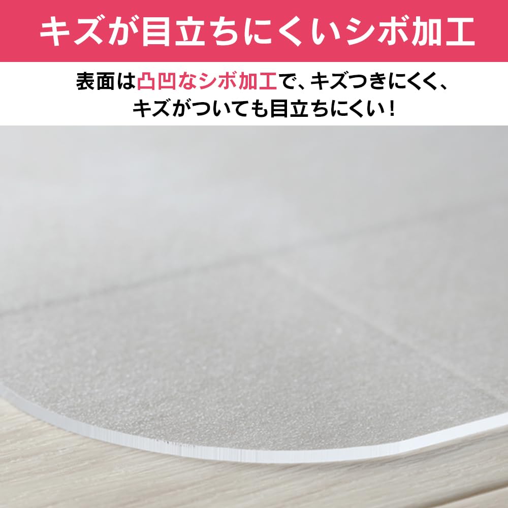 Amazon.co.jp: アイリスオーヤマ チェアマット カーペット 床保護